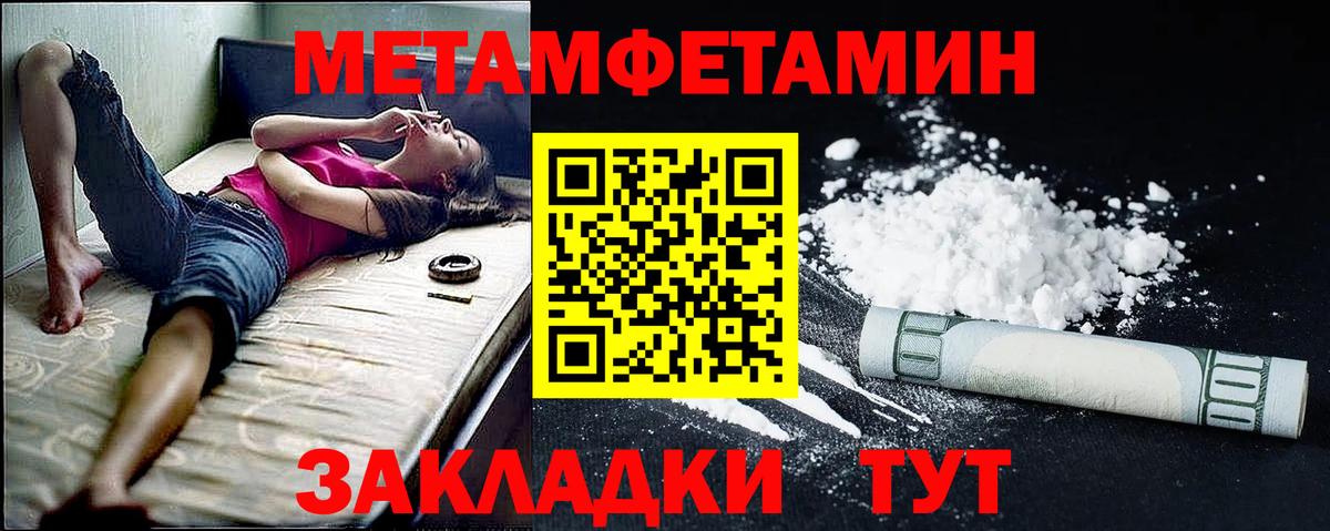 АМФ  Амфетамин VHQ  Вход с VPN  Елизово 
