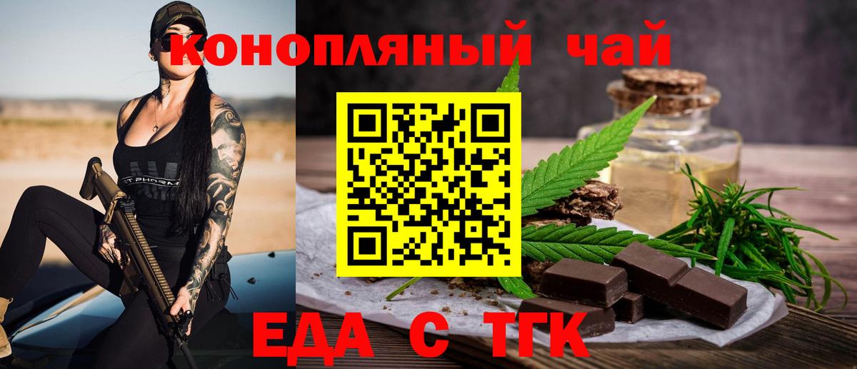 A PVP СОЛЬ кристаллы  Елизово  Вход с VPN  Конопля  МЕФ кристаллы  НБОМе  ГАШИШ  Наркошоп  MDMA 