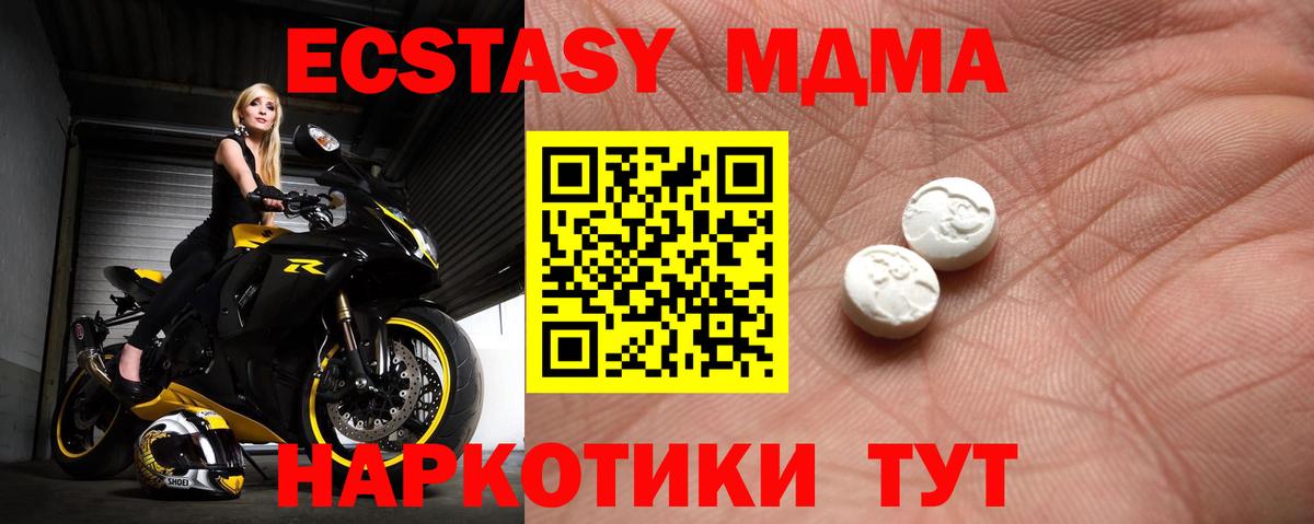 Ecstasy диски  Ecstasy VHQ  Экстази  Елизово  Вход с VPN 