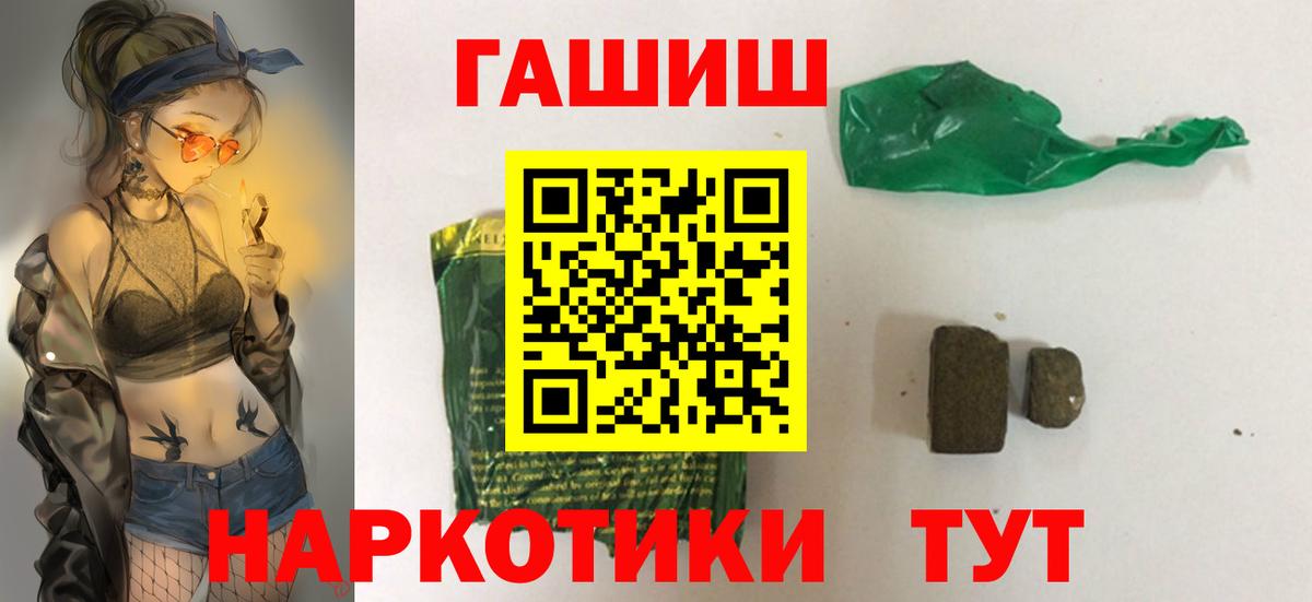 ГАШ Ice-O-Lator Елизово