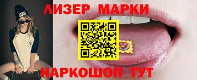 кокаин колумбия Кинель