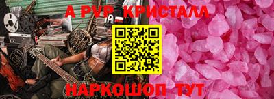 spice Кимры