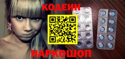 кокаин колумбия Кинель
