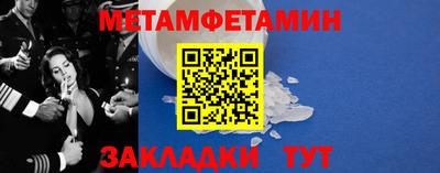 мет Кингисепп
