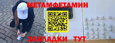 мет Кингисепп