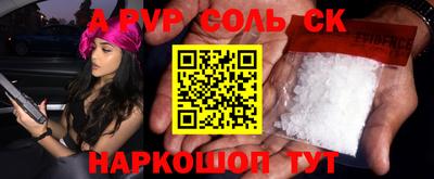 spice Кимры