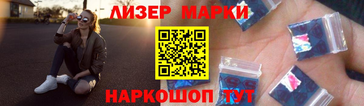 ЛСД экстази кислота  ЛСД экстази кислота  Вход с VPN  blacksprut ссылки  Елизово 