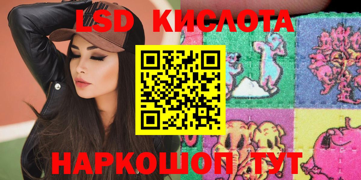 как найти закладки  Марки 25I-NBOMe 1,5мг  Вход с VPN  Елизово  Марки 25I-NBOMe 1,5мг 