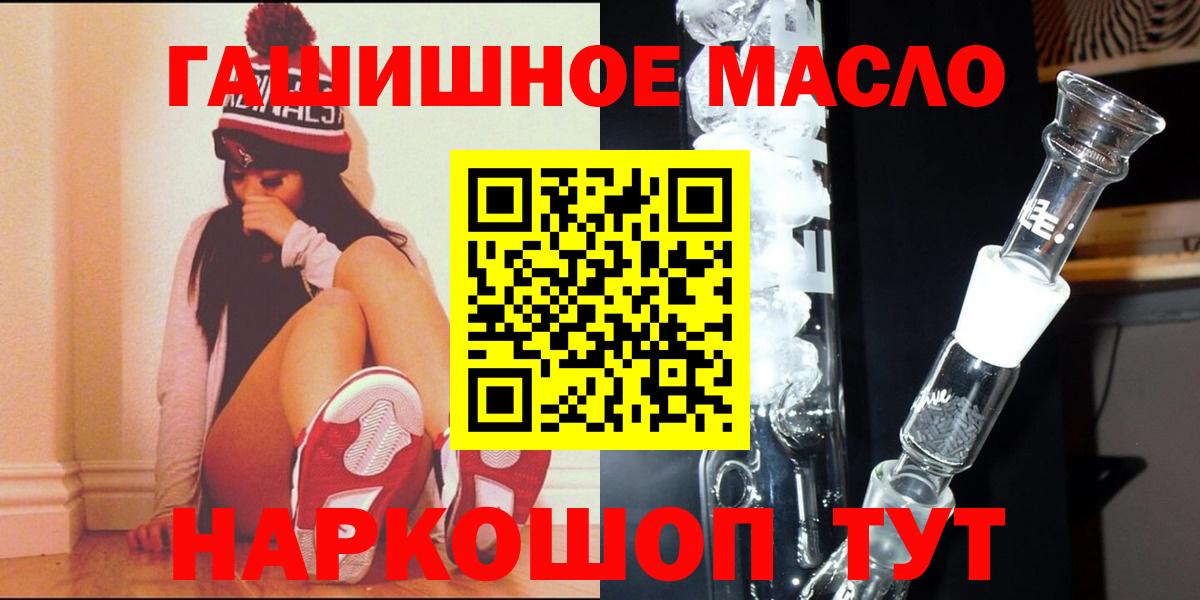 Елизово  Дистиллят ТГК вейп с тгк  Вход с VPN 