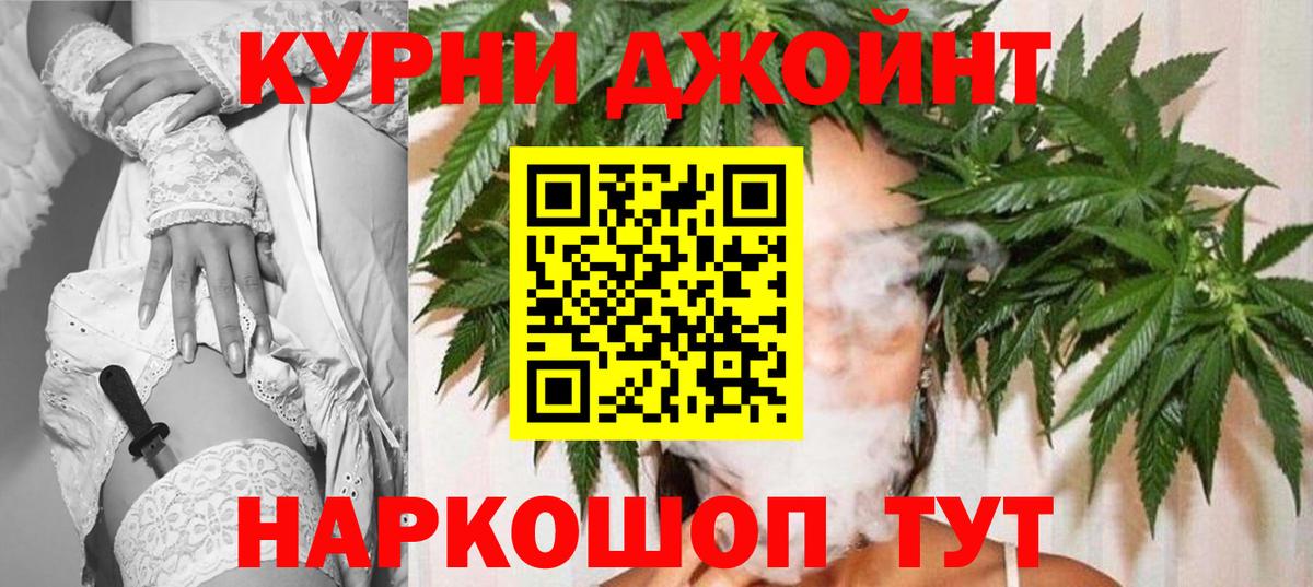 Елизово  Шишки марихуана планчик  Каннабис THC 21%  Вход с VPN 